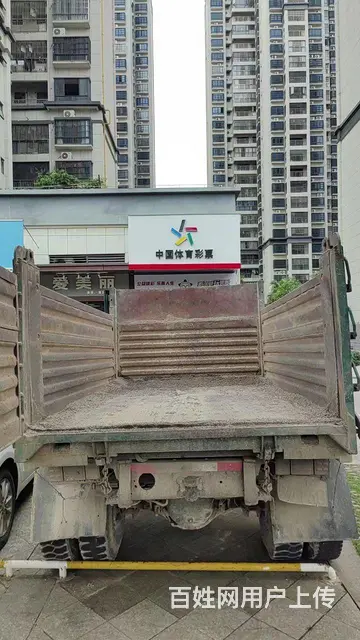 钦机海龙 - 图片 5