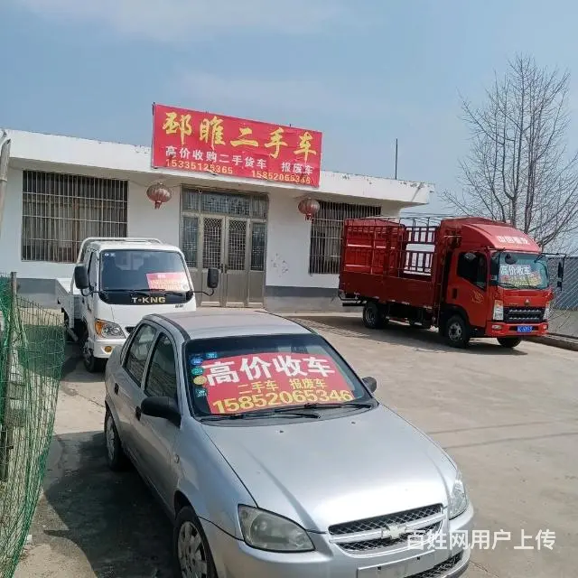 各种徐州二手货车 - 图片 2
