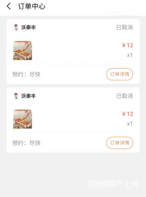 2023点餐小程序，营销+拓客+外卖功能齐全小程序 - 图片 3