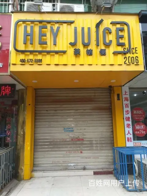 房东亲租【都市时讯精品推荐】和平电影院对面旺铺 - 图片 3