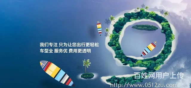 企业班车、会议、赛事、团建、秋游用车火热预定中 - 图片 4