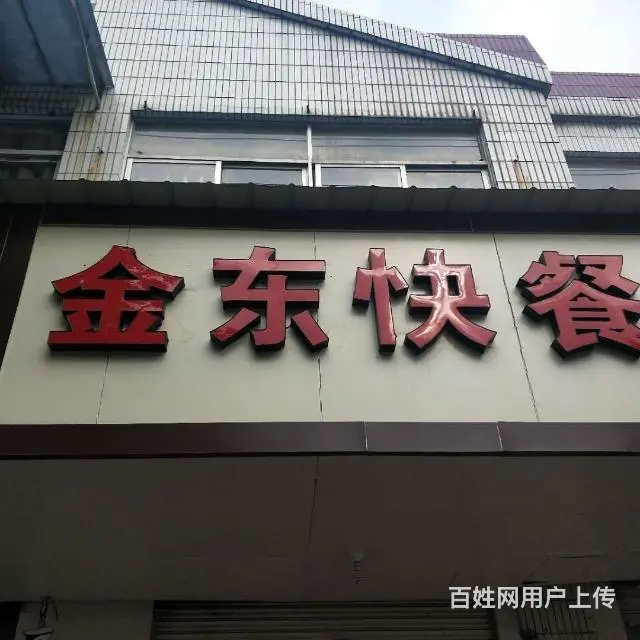 【都市时讯精品推荐】宏业村财经学院小吃店转让 - 图片 1