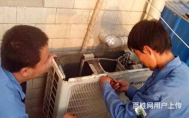 北京空调维修-移机-加氟-清洗【20分钟上门服务 - 图片 7