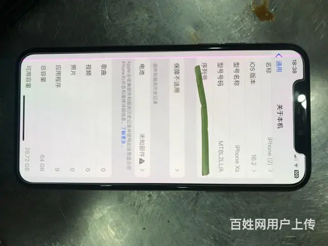 苹果xs美版有锁卡贴机便宜出售 - 图片 2