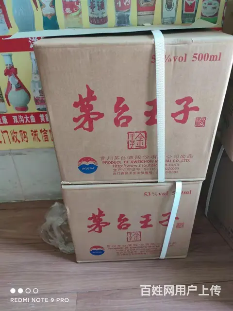 邹平专业名烟回收 - 图片 3