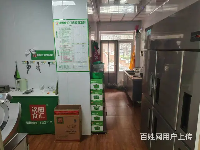 香坊区 火锅 烧烤食材超市出兑转让 - 图片 6