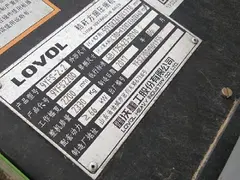 雷沃6045原厂粉碎价格便宜