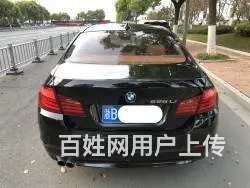 宝马5系 2013款 525Li 2.0T 手自一体 豪华型 - 图片 9