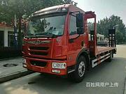 解放16吨平运输车新款支持分期包上户