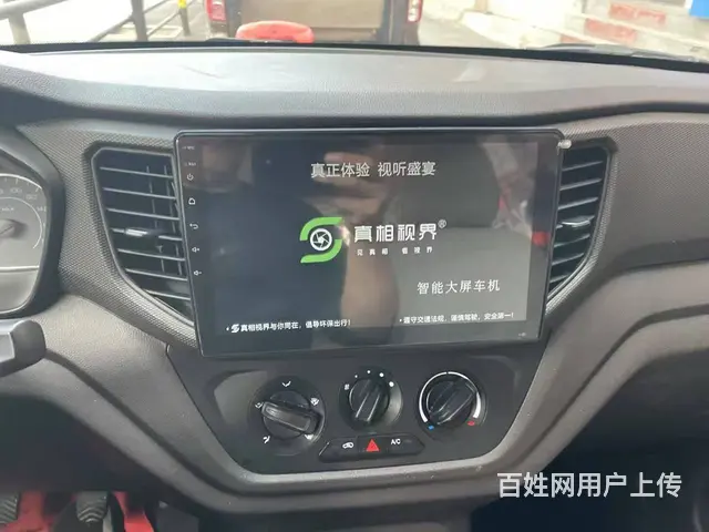 五菱荣光v导航倒车影像 五菱宏光V导航倒车影像 五 - 图片 7