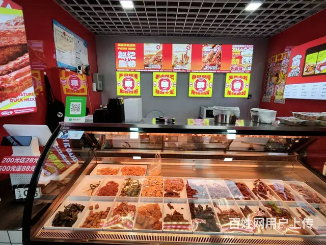 沈北区正良四路连锁鸭货店出兑 - 图片 2