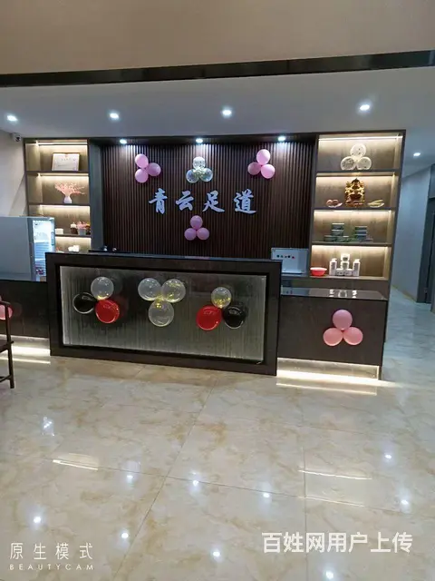 转让新装修经营一年足疗店，地理位置很好，市中心武商旁边 - 图片 3