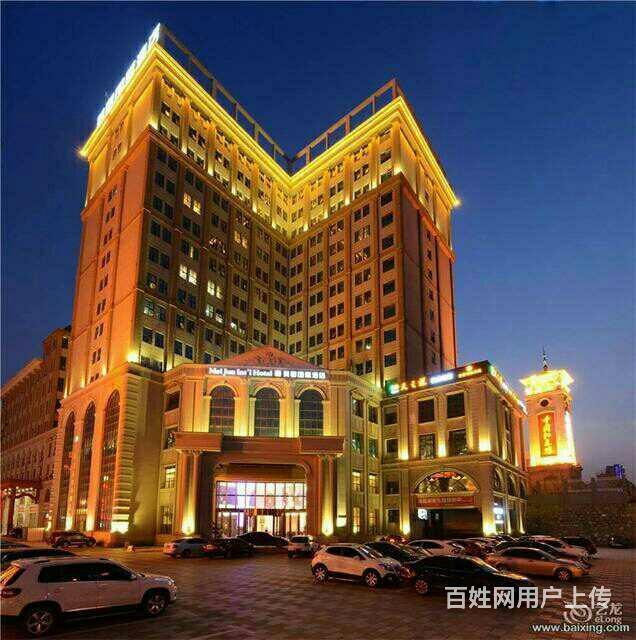 好来登酒店ktv预定