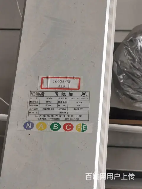 苏州吴中母线槽回收 相城区密集型母线槽回收 - 图片 8