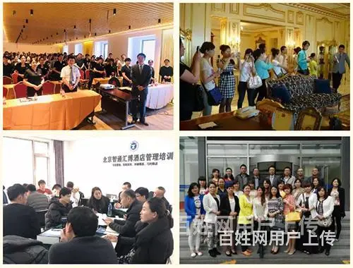 浙江湖州餐饮学习北京上课 - 图片 2