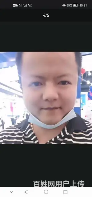 寻一位真诚一年内能结婚的伴侣 - 图片 4