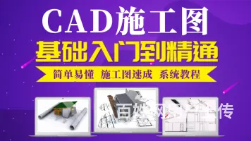 赤峰培训室内设计的晚班 周末班 - 图片 2
