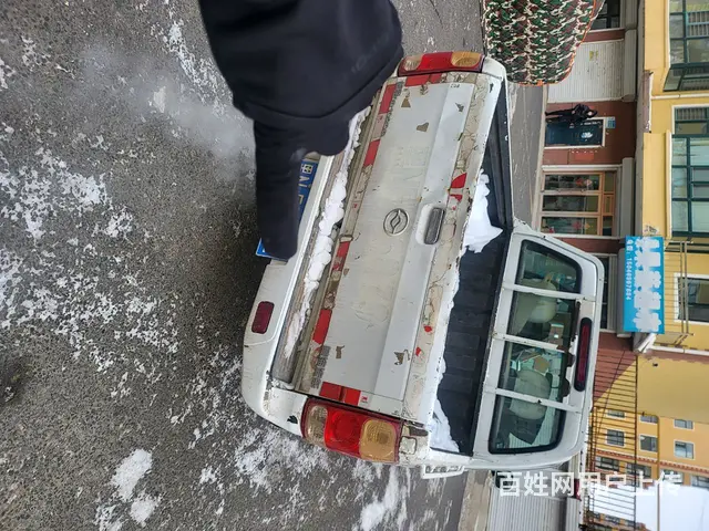 黄海傲骏 - 图片 3