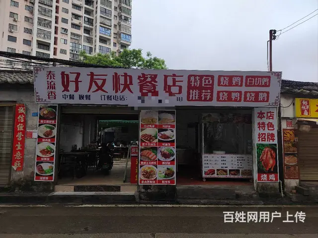 （51旺铺推荐）府城博雅路130平临街旺铺转让 - 图片 1
