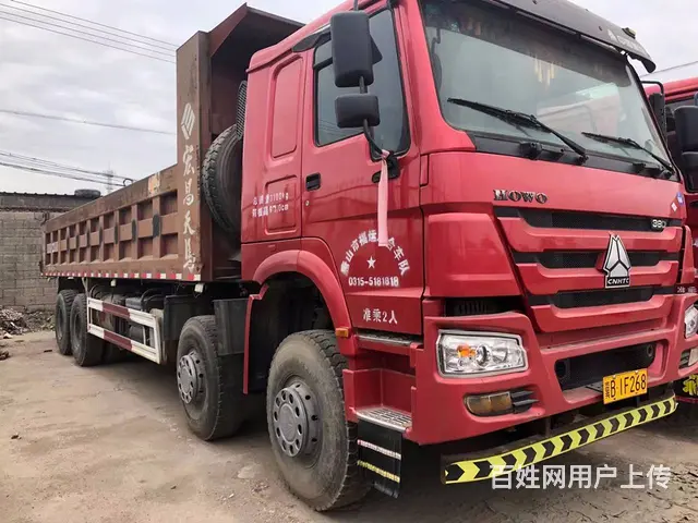 出售17年国5豪沃重型前四后八自卸车，货箱7米8 - 图片 2