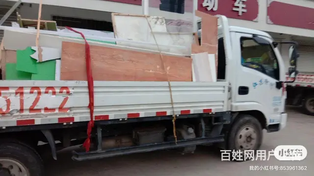 徐州搬家电话85651222 - 图片 2