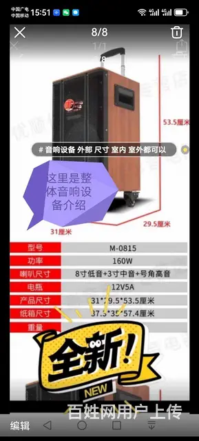 三分频K歌直播音响设备一套 - 图片 3