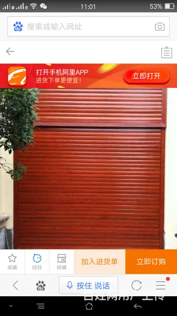 南湖卷帘门安装及维修 - 图片 7