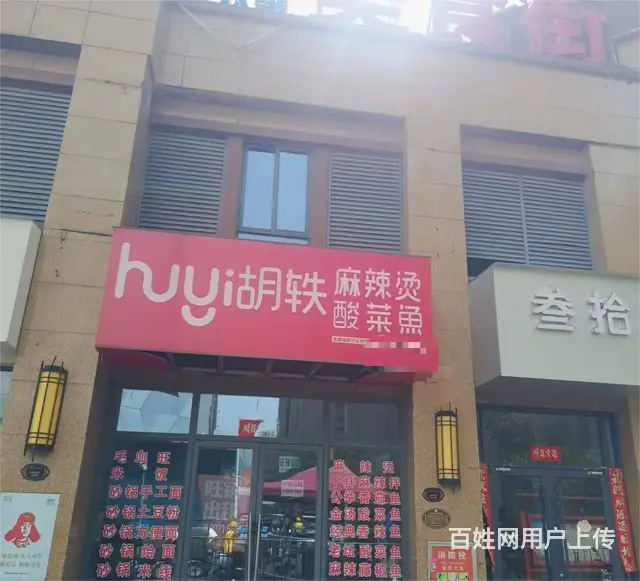 （诚速）房东直租临街店铺 可多种经营周边成熟商圈客流量大 - 图片 1