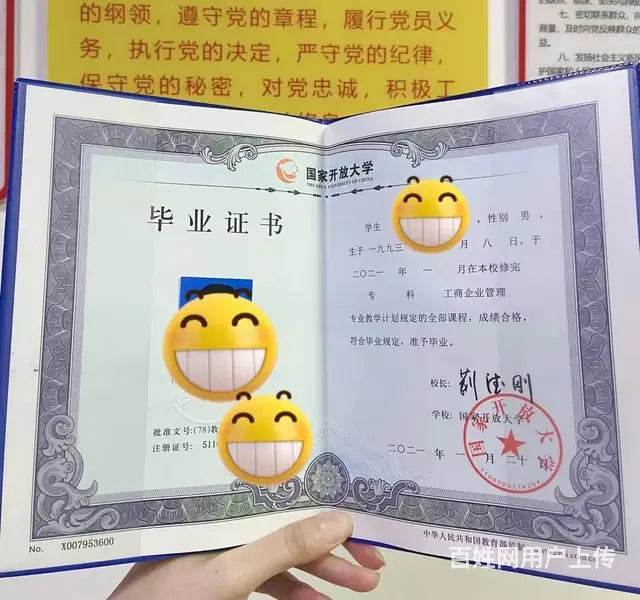 学历提升机构哪家好-对比三点-不踩坑 - 图片 1