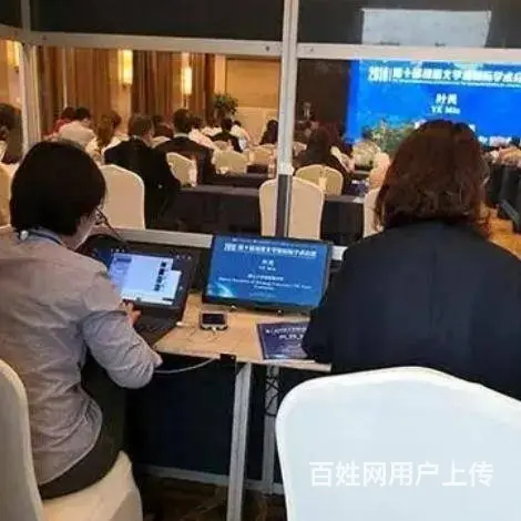 威海翻译公司-高品质、速度快、价格低！ - 图片 4
