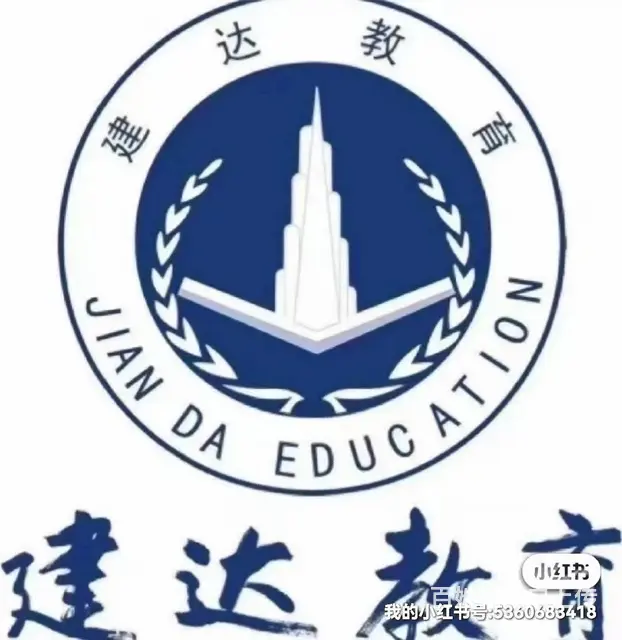 造价技能培训小白报名后要学多久 - 图片