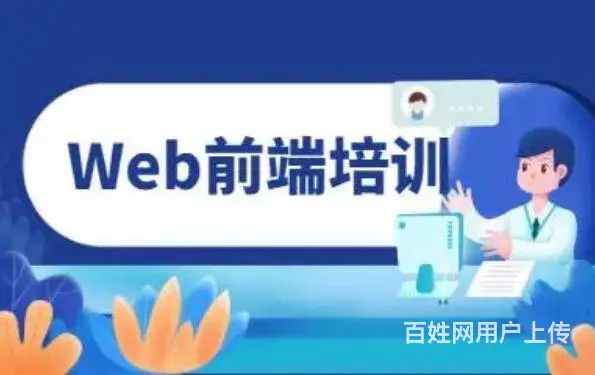昆明学习Java进修培训班能到哪里学 - 图片 3