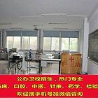 山东德州卫生学校招生计划