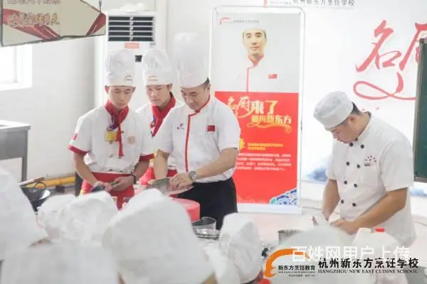 想转行和创业可以考虑学餐饮 - 图片 9