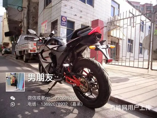 出售2017年8月北极光高低，250链条6档，带合 - 图片 5