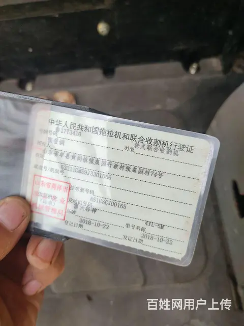 一八年十份的车 - 图片 3