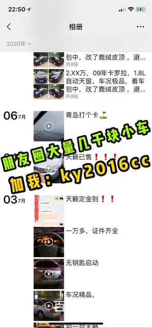 奇瑞 风云 2004款 1.6 手动 4代 豪华版 - 图片 3