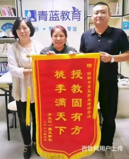 邢台2024年值得推荐的单招培训性价比出众 - 图片 1