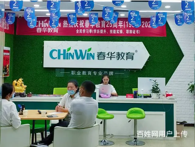 新手小白怎么学习电脑办公软件 云龙春华老师手把手教 - 图片