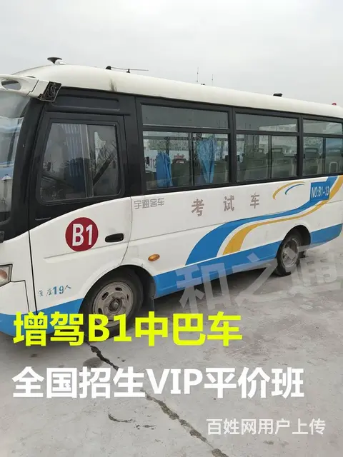 专业快班增驾B2货车，泉州晋江直考B2证学费多少 - 图片 3