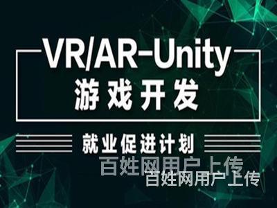 韶关学U3D游戏开发 UE5 游戏建模 虚幻引擎培训的图片