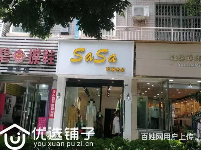 （优选铺子）西外金兰路30㎡服装店转让（可空转） - 图片 1