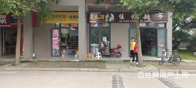 [超市转让]临街超市旺铺转让 - 图片 8