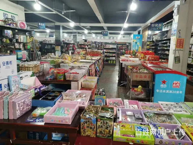 靖港古镇景区附近经营20年的大型生活超市转让编号1037 - 图片 9