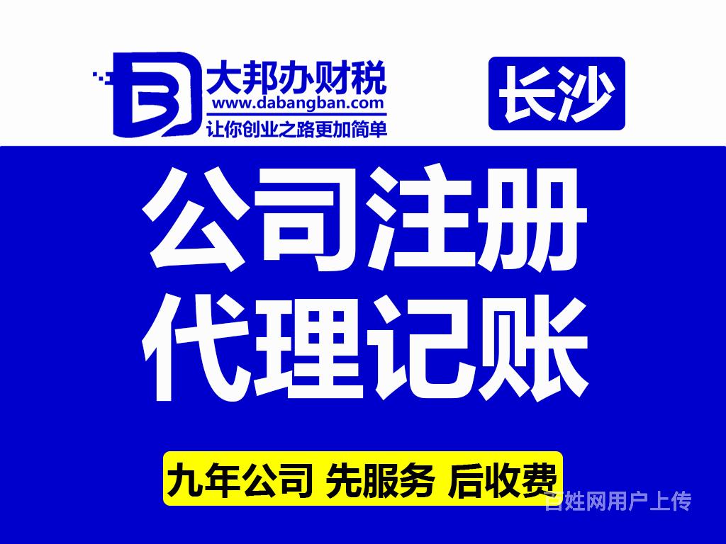 工商变更代办：助力企业轻松应对市场变迁