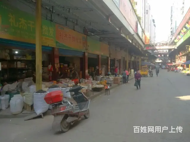 急售 - 图片 1