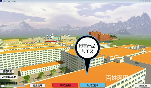 VR虚拟现实展示 - 图片 2
