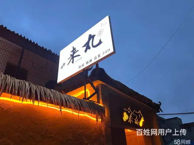 F0036九州路宜兴路附近独院棋牌室转让 - 图片 3