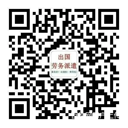 澳洲直招 （无费用）年薪60万华人雇主担保工签 - 图片 2