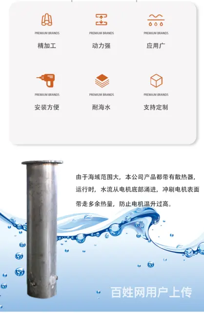 10到650方不锈钢潜水泵，专业一体化机械设备销售 - 图片 2
